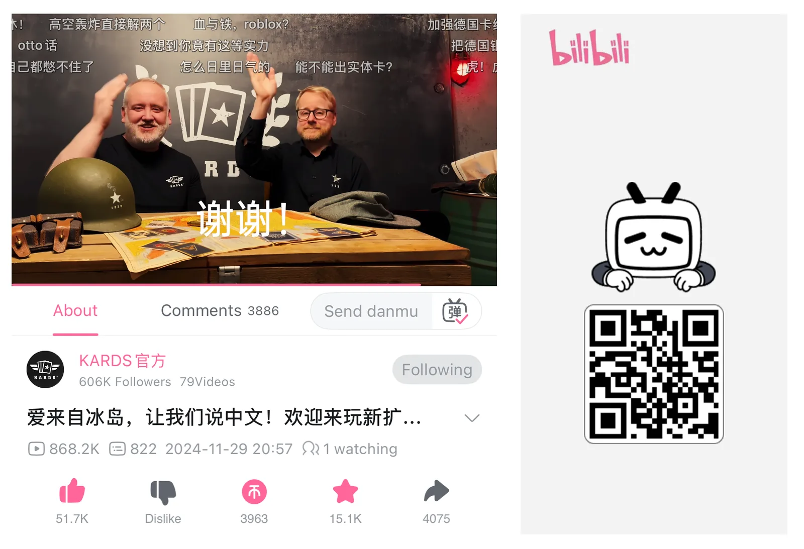 KARDS developers speaking to Chinese players in an official Bilibili video