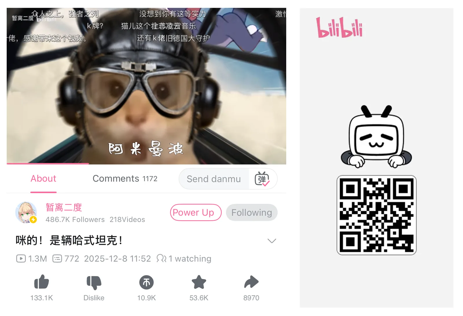 KARDS local-format video in its Bilibili channel context